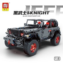 ģ��30027����ʿԽҰ��1:8ң������ģ���к�ƴװ�����ָ߻�ľ���