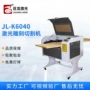 雕刻跨境自动源头雕刻机