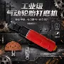 低速修补工业级气动打磨机