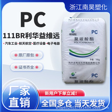 PCASh111BR͸ճȺt܇O늚zԭ