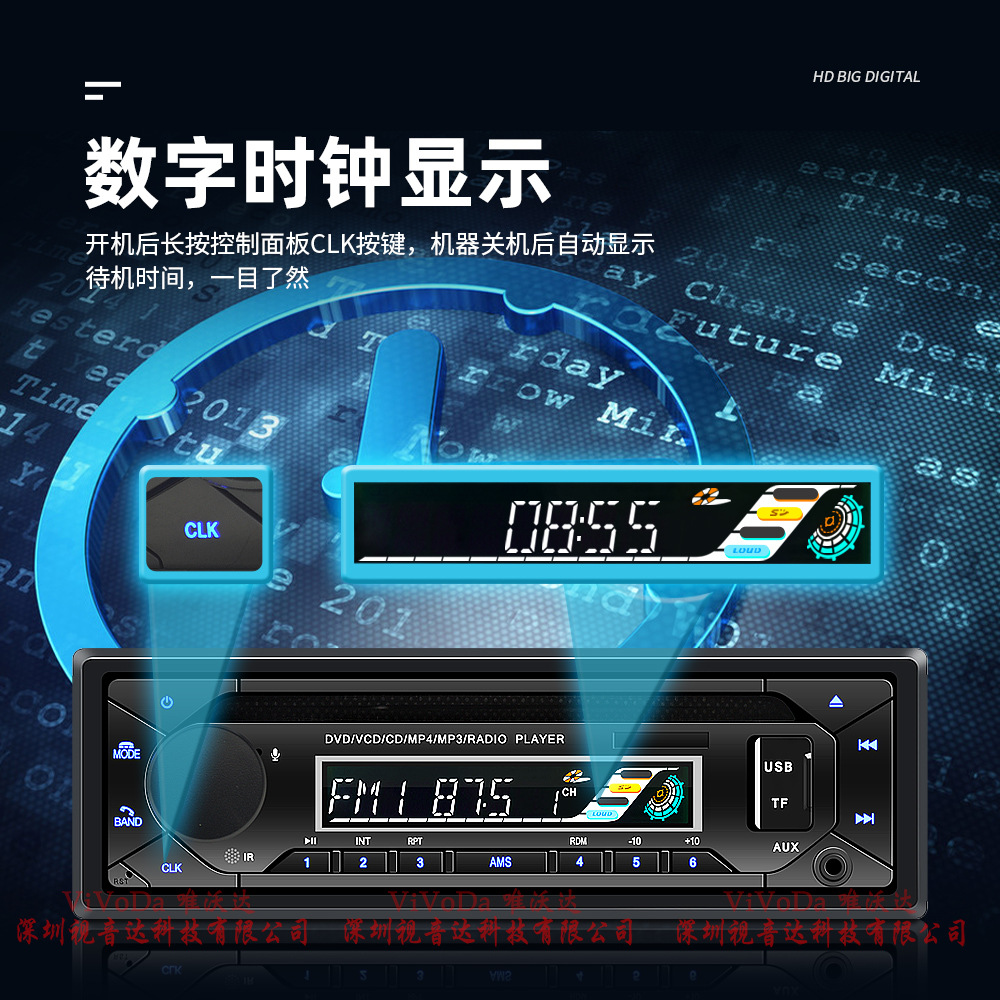 1688视音达5265中文详情_10.jpg