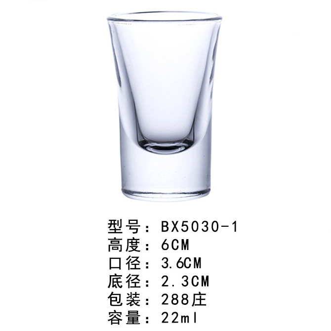 BX5030-1 21 мл (288 коробка)