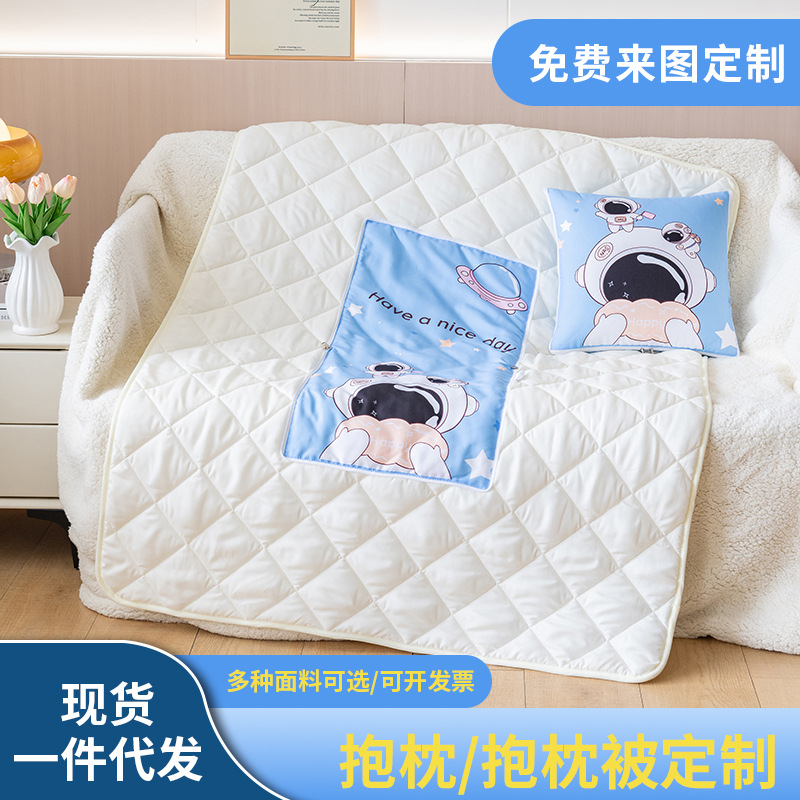 抱枕被子两用来图logo礼品二合一沙发靠垫办公室午休靠枕抱枕套
