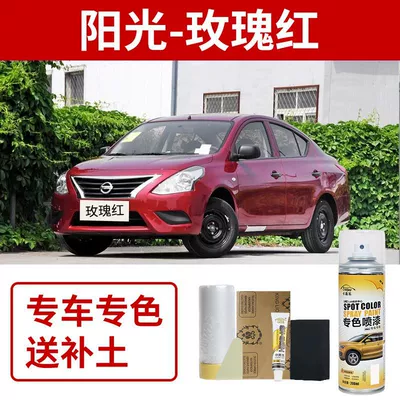 Suitable for Nissan Sunny Touch-Up Paint Avtomobil boya qələmləri - nissan-sunny-rose-red