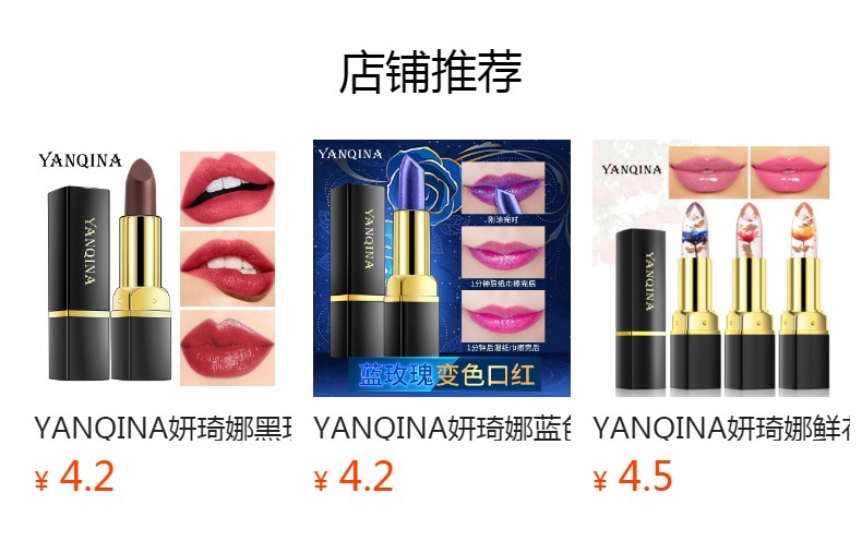 Hellokiss jelly Flower Lipstick Moisturizing, hydrating, long-lasting and color-enhancing gold foil thermochromic lipstick is selling well across borders full figure