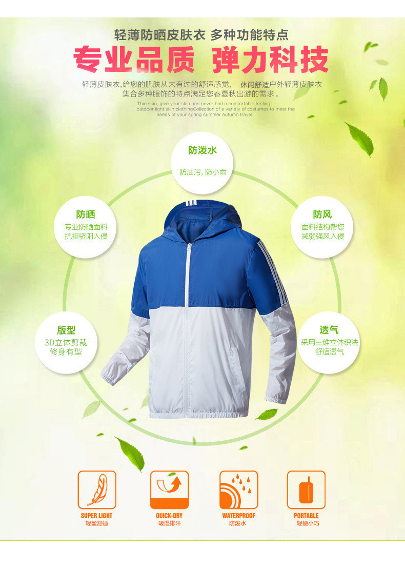 皮肤蓝底_04.jpg