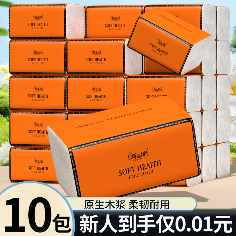 Exclusive for Newcomers: Bulk Household Tissue Paper, Toilet Paper, Facial Tissue, Restaurant Napkins, Direct Delivery from the Factory Exclusive for Newcomers: Bulk Household Tissue Paper, Toilet Paper, Facial Tissue, Restaurant Napkins, Direct Delivery from the Factory