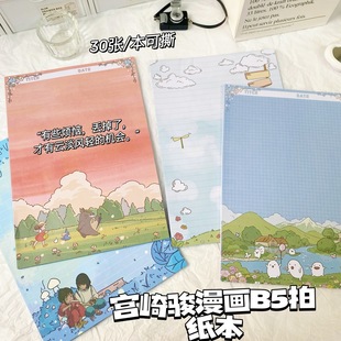 ��ϵ�����L�ļ������ֵ����ϵB5�㺞��Ů���ÌW�����sӛ�±���˺