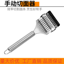 厂家削面器家用手动滚轮切面刀不锈钢手擀面滚刀切面器厨房