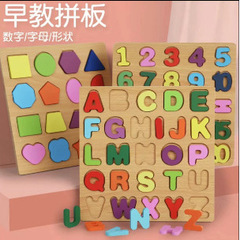 数字のアルファベットの積み木のジグソーパズルの赤ちゃんは数字の子供を認めます。