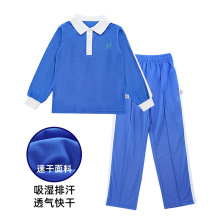深圳校服春秋款长袖幼儿园夏装儿童校服男女运动班服学生校服速干