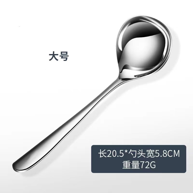 304 큰 숟가락 [두꺼운]]