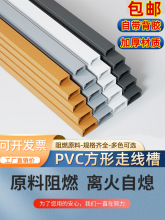 �W�������[�ξ��۠���pvc�������b���澀�߾�����ճ���w��׷���