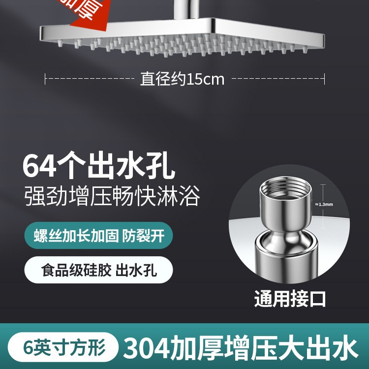 Juego de cabezal de ducha de techo presurizado transfronterizo de acero inoxidable, cabezal de ducha tipo lluvia para baño, cabezal de ducha con calentador de agua