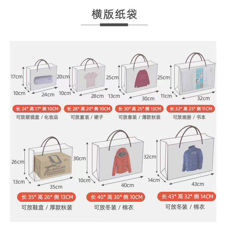 ギフトバッグ白カード手提げ袋カスタム高級感ロゴ服装レジ袋焙煎美容院製品袋カスタム|undefined