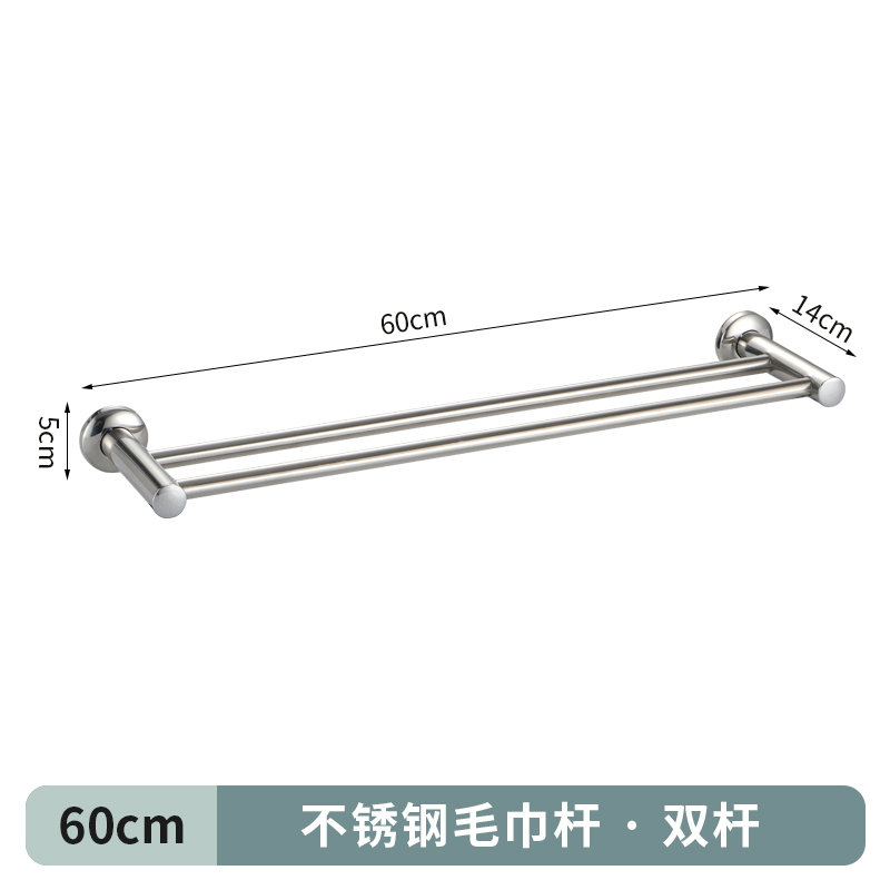 . Cross-border 304 alargado y grueso barra de toalla de baño de acero inoxidable barra única barra doble barra