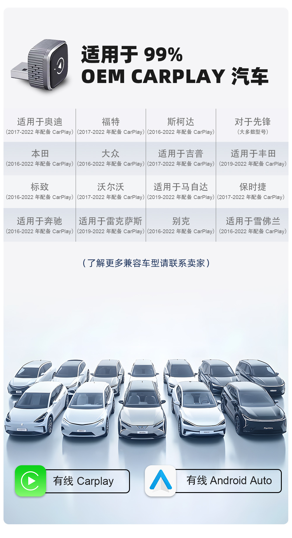 Wireless Carplay/Android Auto New Car Adapter Box Two-In-One Automatic Connection Quick Connect