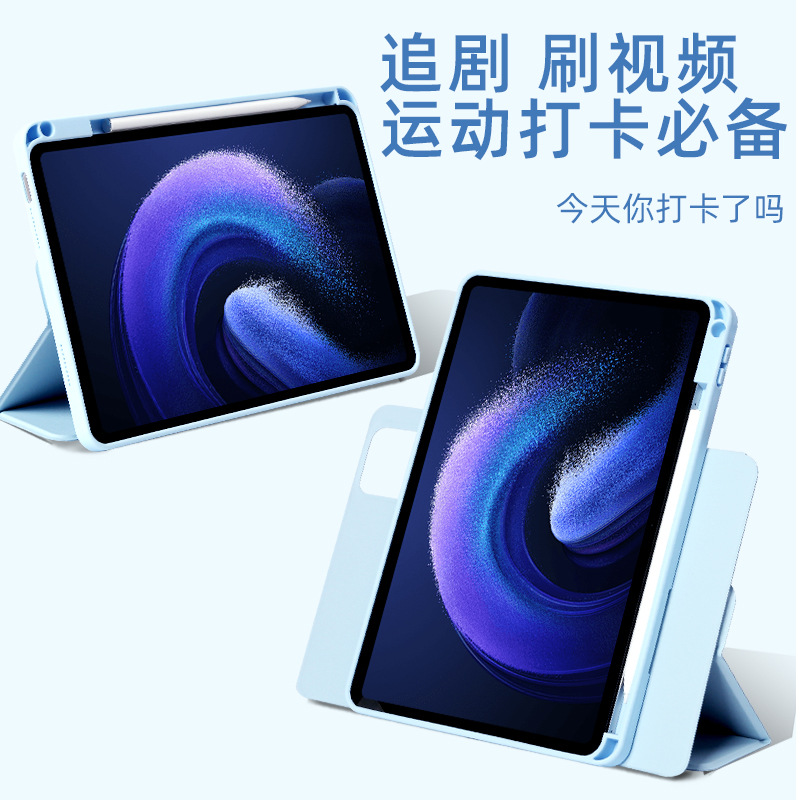 Adecuado para Xiaomi Tablet 7Pro Funda protectora Redmi Pad12.1MAX Rotación 567 Tapón magnético 720 Funda de cuero 12.4