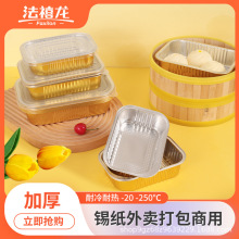 һ�����a���в�����u�����ں�����A�Ʋ˰��b�߶˽�ɫ�X���ͺ�