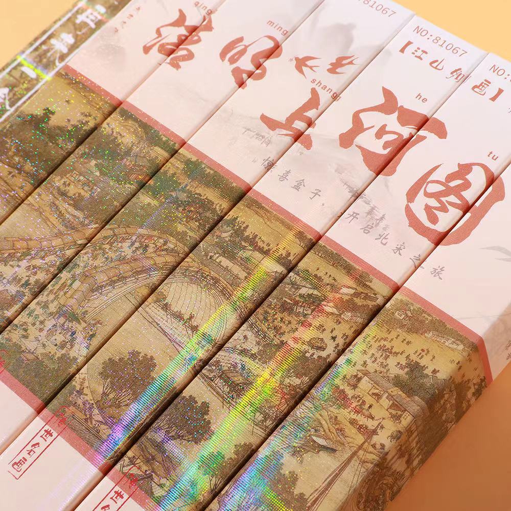 싱글 블라인드 박스 청명 상허 투 구오차오 문화창의 학생 출판사 개인화된 블랙 중립 펜 라이트