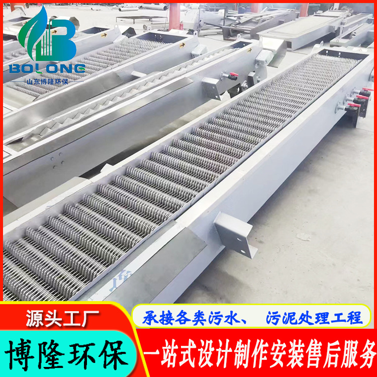 格栅除污机循环齿耙格栅清污机蓄能水电站不锈钢捞渣机