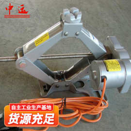 电动剪式千斤顶承重力强千斤顶电动型矿用顶升起重机械