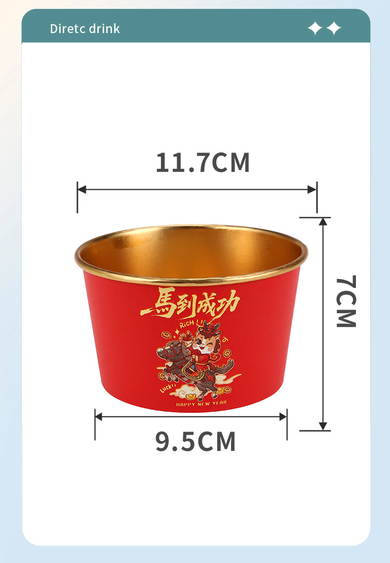 纸杯详情3_04.jpg