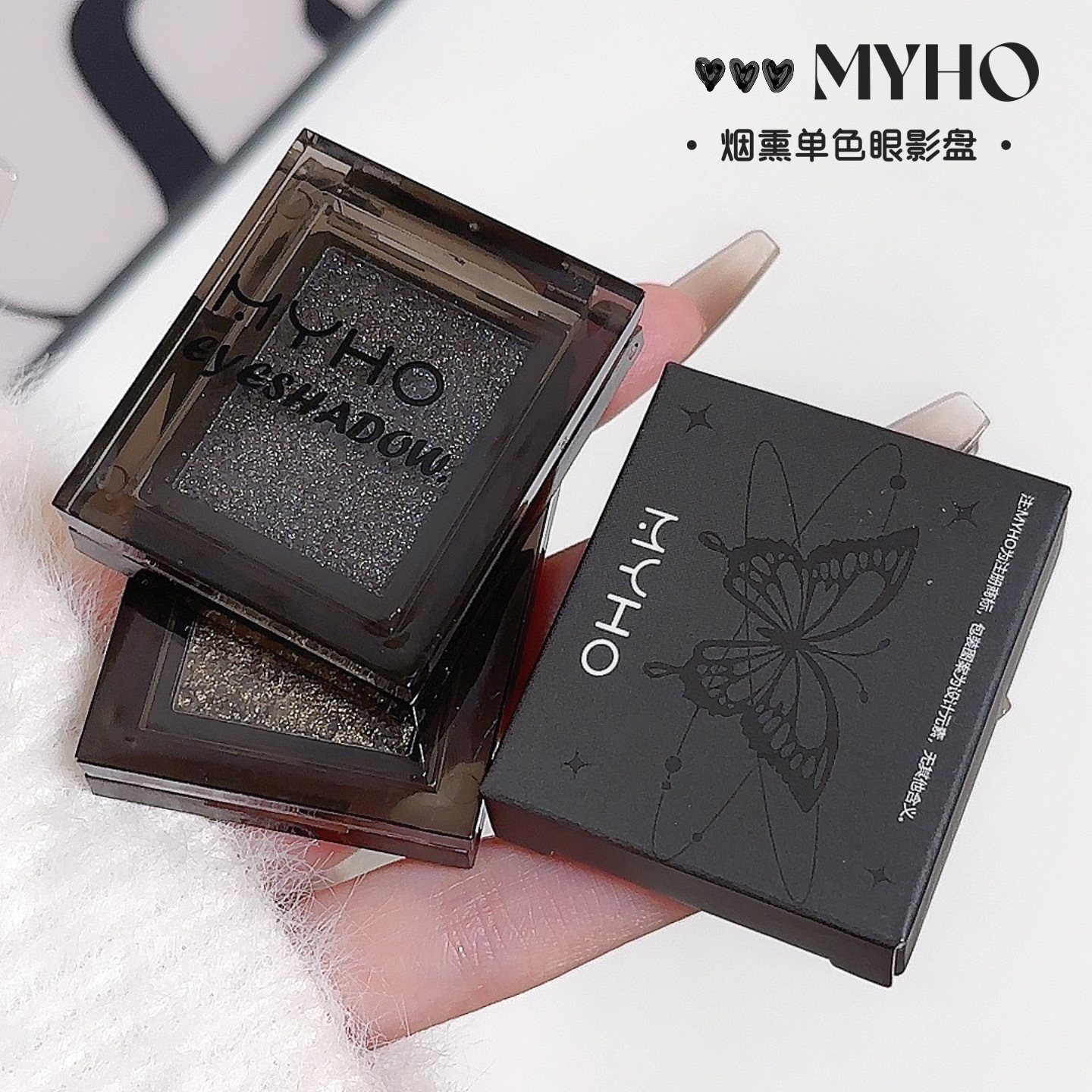 MYHO Sombra de ojos de puré de papa ahumada monocromática, desarrollo de color duradero, maquillaje ligero, novato, maquillaje mate nacarado, paleta de sombras de ojos barata