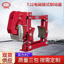 TJ2-200 TJ2-300 늴Ź�ʽ�Ƅ��� ��MZD�Ƅ�늴��F��Ȧ