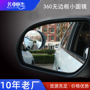 ��܇360�ȳ�������{����ҕС�A�R��ҕҰ�o߅��܇�o��ä�c�R
