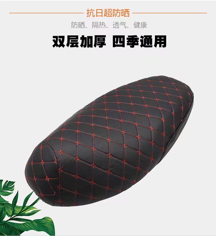 Quilted embroidered electric motorcycle seat cover, cross-border labeling, Temu labeling, AliExpress labeling, black, brown, coffee-colored quilted embroidered seat cover