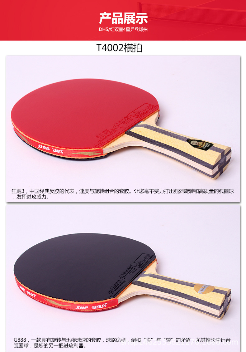 H4详情-(2).jpg