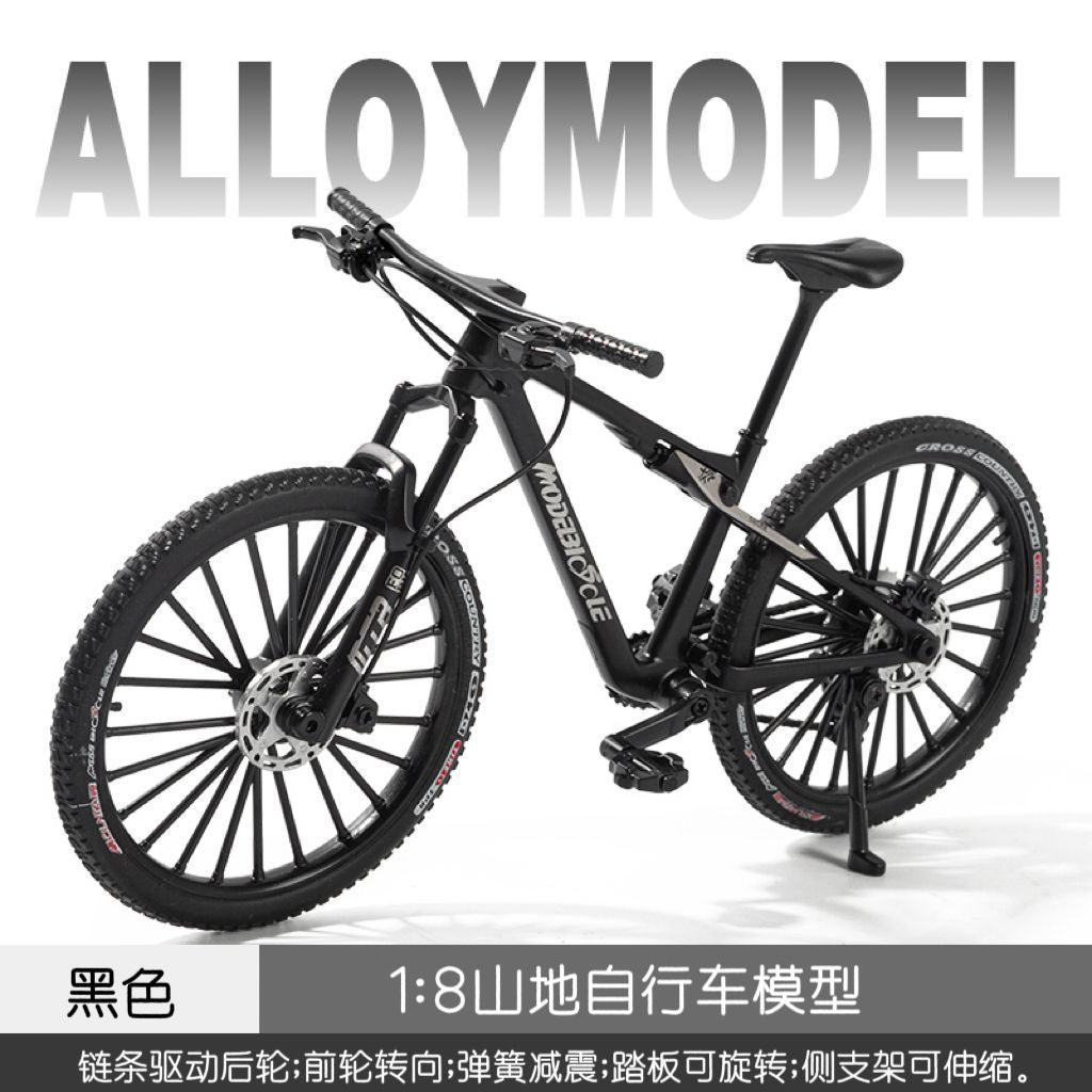 Modelo de bicicleta de aleación de amortiguación delantera y trasera, bicicleta de montaña de cola suave, mini bicicleta, adornos, juguetes, modelo de bicicleta