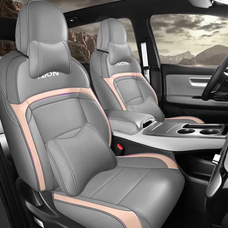 for GAC Aion | Universal Modelə uyğun (Original) oturacaq örtükləri - gray-pink-deluxe-edition-note-car-model-year-rear-row-half-cover