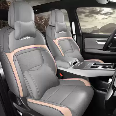 Coverage Seat Cover | Modelə uyğun (Original) oturacaq örtükləri - gray-pink-deluxe-edition-remarks-on-model-year-rear-row-half-package