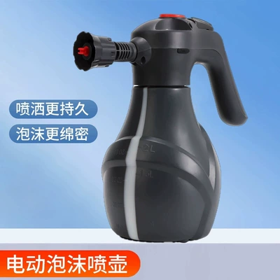 Car cleaning tools, Foam Spray Bottle High-Pressure Hand Spray - 2l-electric-watering-can-8969-single-pack