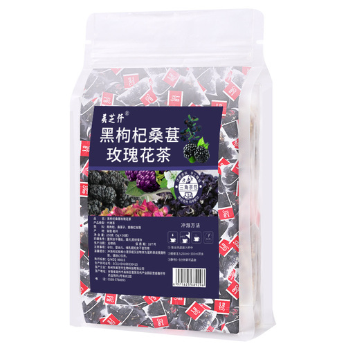Black wolfberry mulberry rose tea 5g 10 bags rose tea triangle tea bag goddess anthocyanin health tea hair replacement