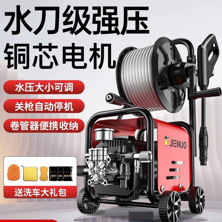 洗车机220v家用高压水泵大功率增压超强力洗地神器刷车水枪清洗机