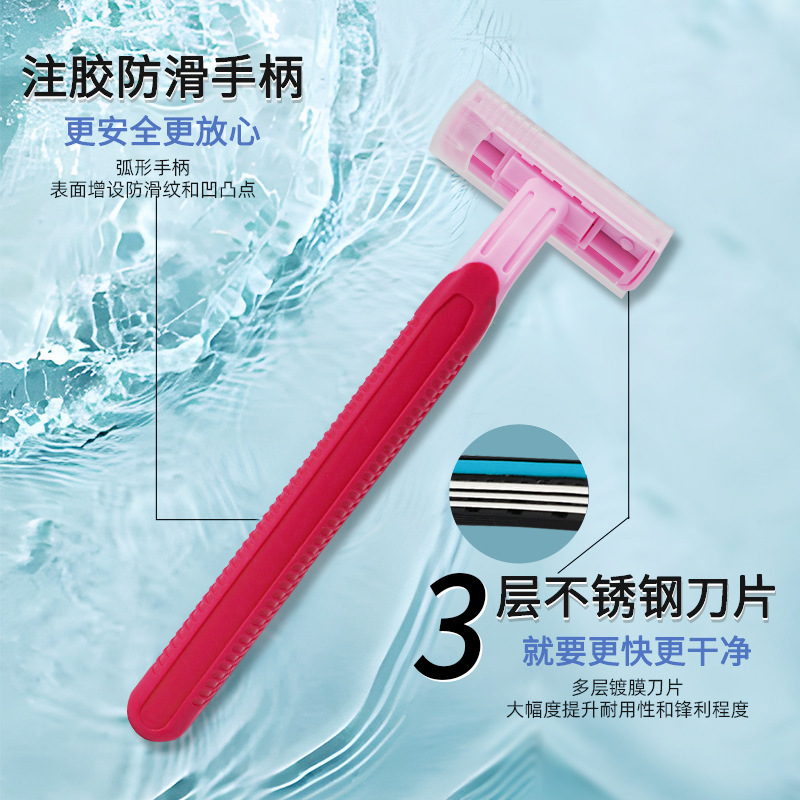 舒尔美一次性剃须刀手动酒店客房用品带润滑条刮胡刀厂家现货批发|undefined