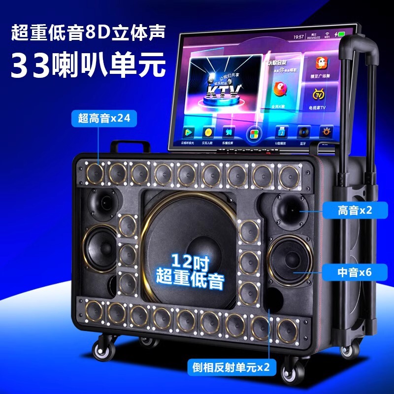 広場のダンスの音響はタッチパネルの家庭用k歌の一体機の屋外の移動の携帯式のカバーのbluetoothのスピーカーを持ちます。|undefined