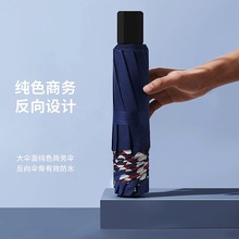 手动反向伞男士商务晴雨两用遮阳伞防晒加厚加大折叠雨伞定制批发
