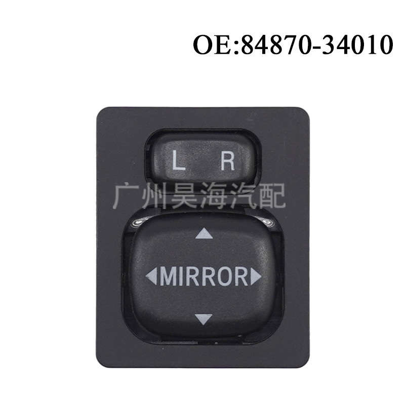 84870-34010 is suitable for Toyota Corolla Yaris mirror switch rearview mirror adjustment switch