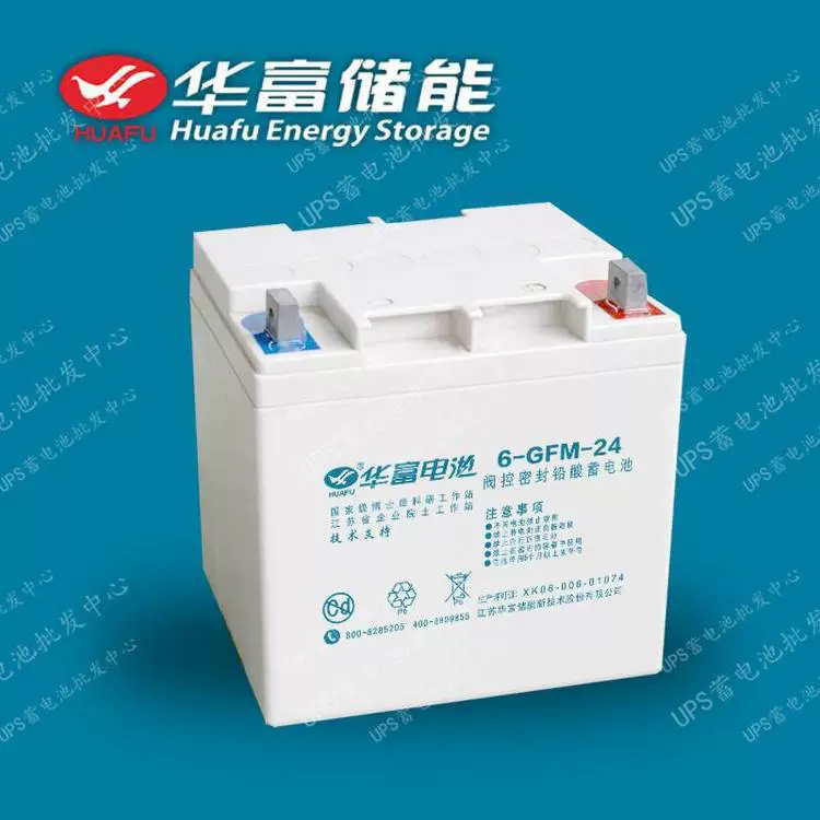 Аккумулятор Huafu 6-GFM-24 Эффективная и стабильная производительность 12V24AH без регидратации