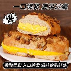 くるみマリオパン 卸売 送料無料 個包装 パチパチパン くるみマリオ こどもの日