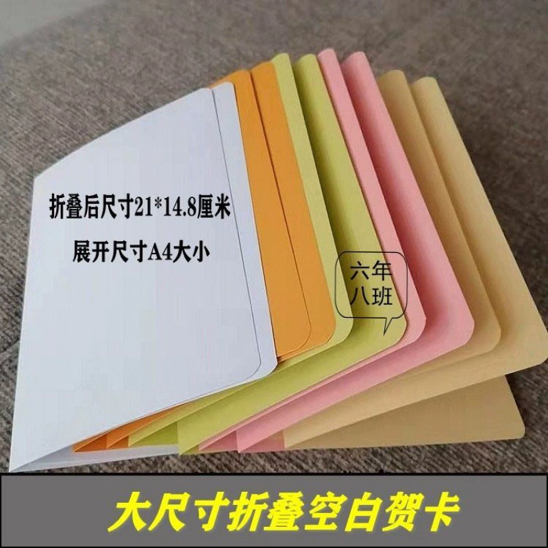 (Граница торговли), открытка, складывающийся шаблон, кожаные карты, DIY, роспись, граффити