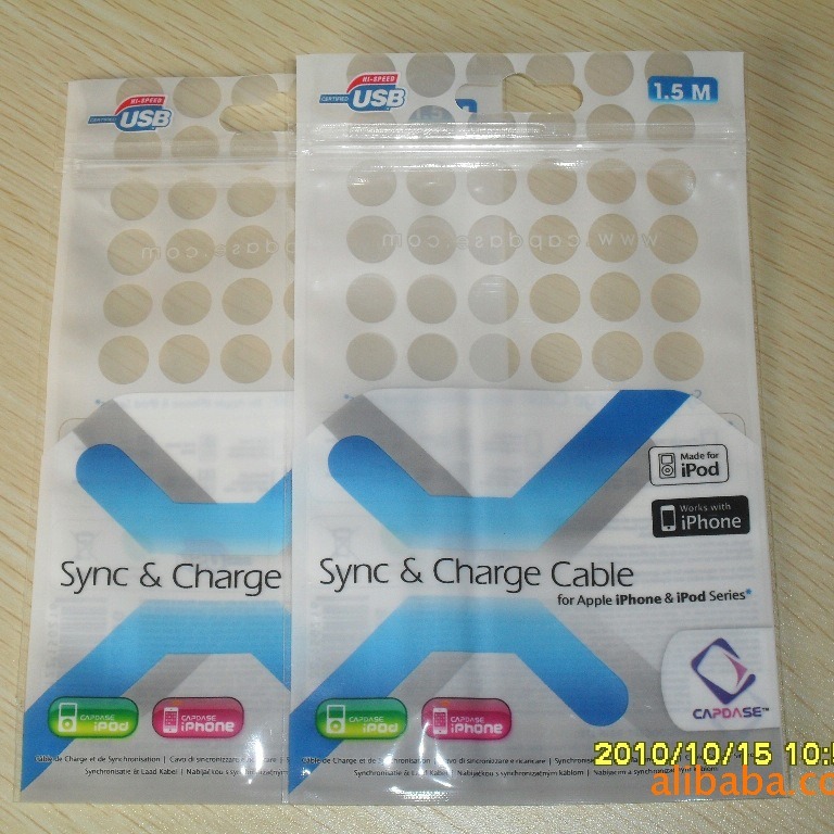 深圳工厂销售数据线包装袋 塑胶自封袋 拉链袋    珠光膜阴阳袋