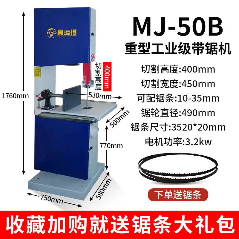 24inch 大型垂直バンドソー機械鋸アルミ金属プラスチック丸太切断ジグソー多機能ヘビーデューティバンドソー機械|undefined