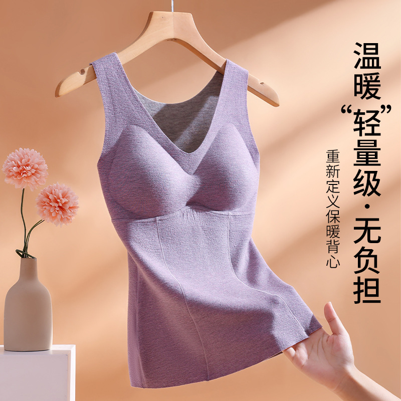 4033 Thermal Vest Cashmere Mulberry Silk Underwear for Women, Thick Fleece-Lined Base Layer with Built-In Bra Pads, No Need to Wear a Bra 4033 Thermal Vest Cashmere Mulberry Silk Underwear for Women, Thick Fleece-Lined Base Layer with Built-In Bra Pads, No Need to Wear a Bra