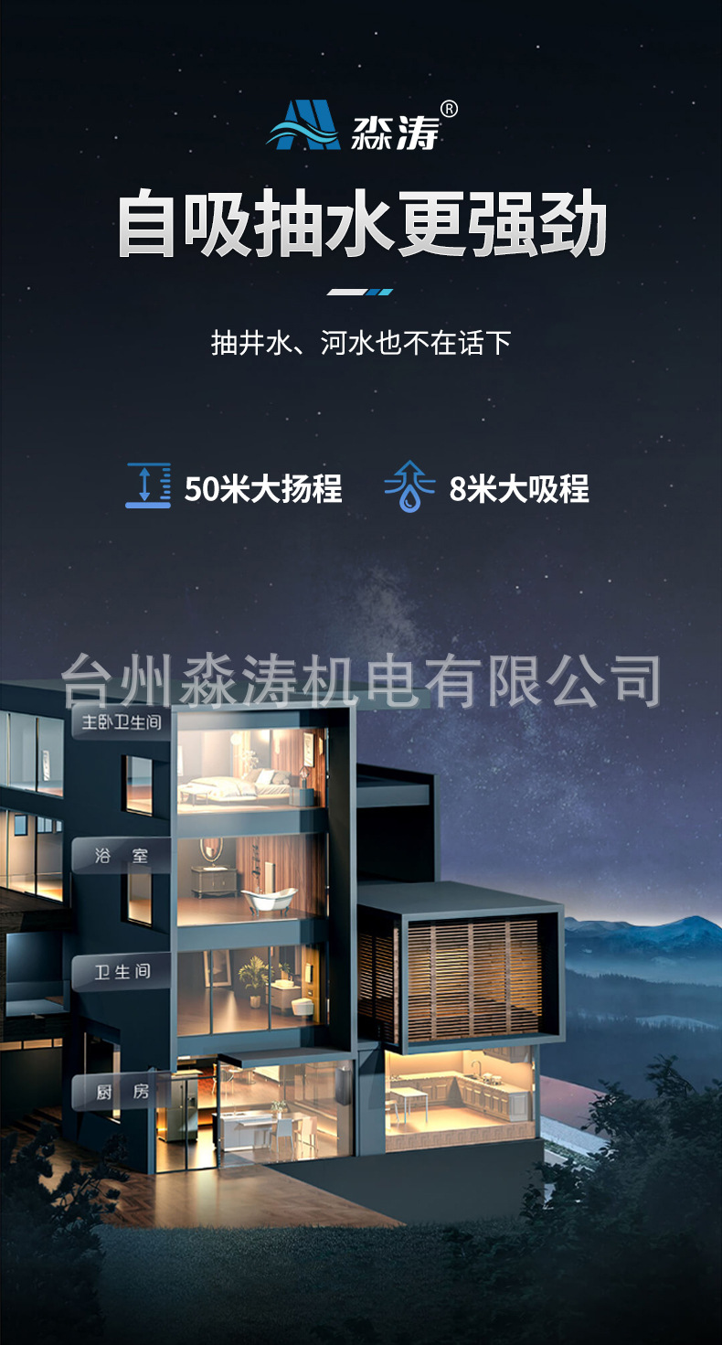喷射泵_03.jpg