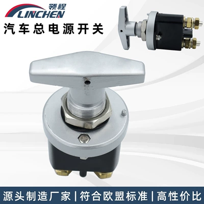 Heavy-Duty Car Truck Power Main Switch Iveco Battery Power-Off Switch Knob Type Battery Protection Switch